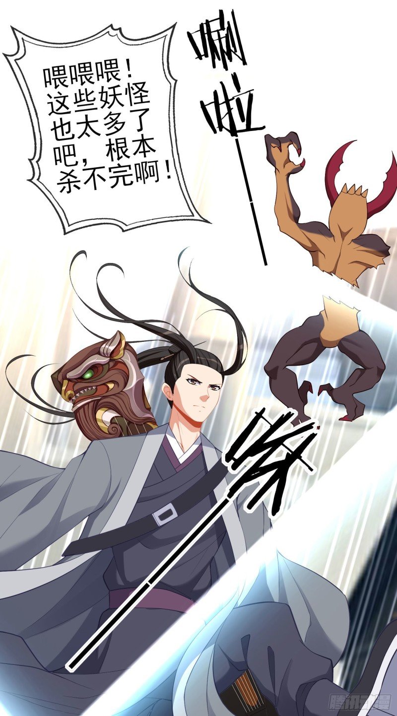 怠惰之死（下）