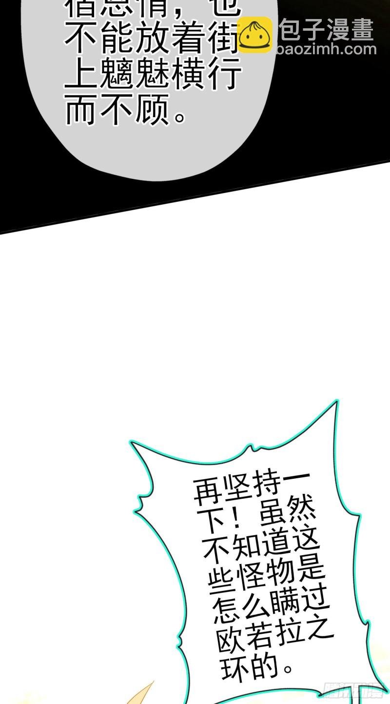 怠惰之死（下）