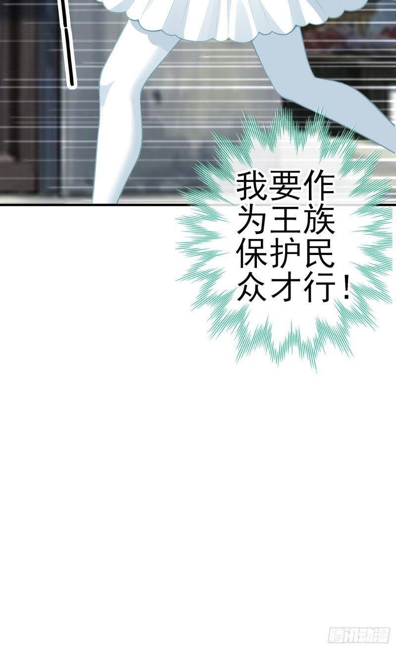 怠惰之死（下）