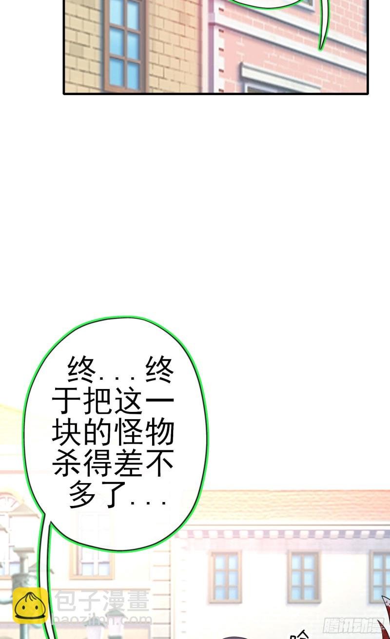怠惰之死（下）