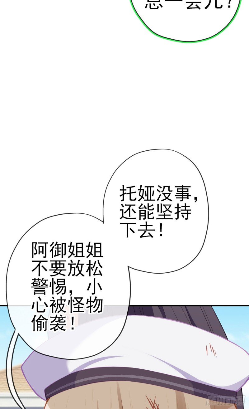 怠惰之死（下）