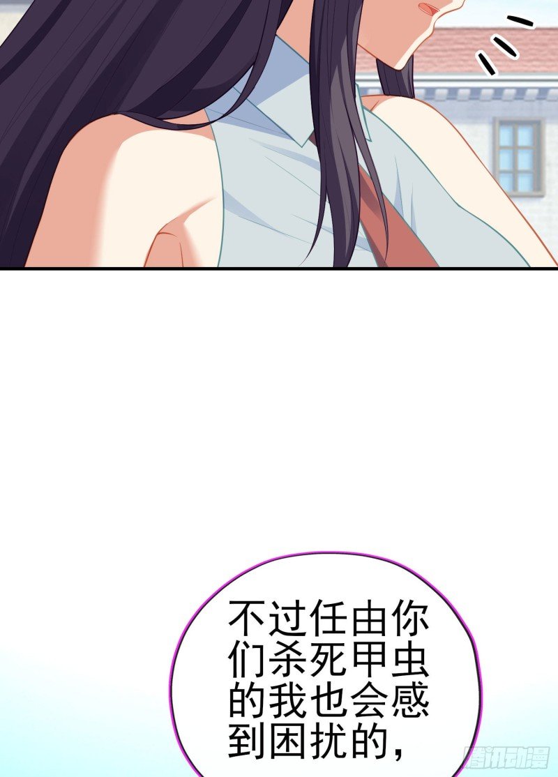 怠惰之死（下）