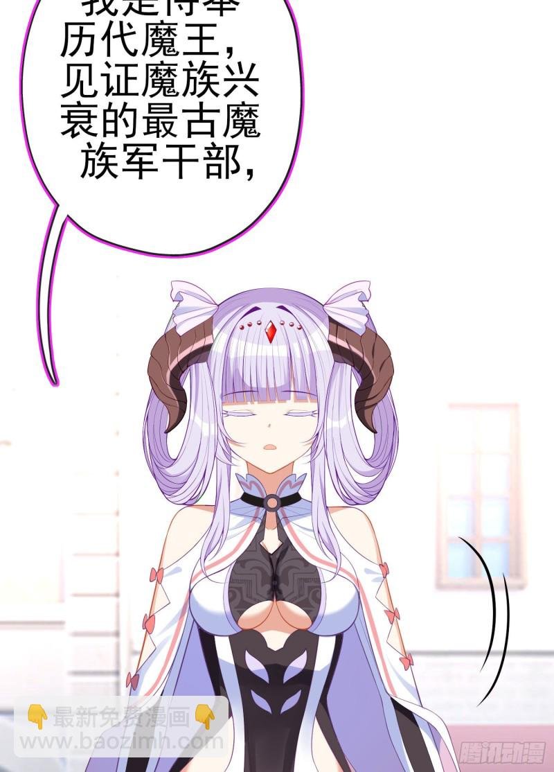 怠惰之死（下）