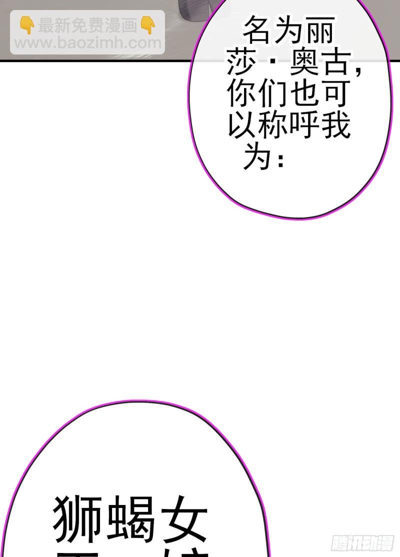 怠惰之死（下）