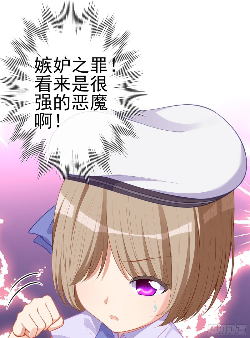怠惰之死（下）