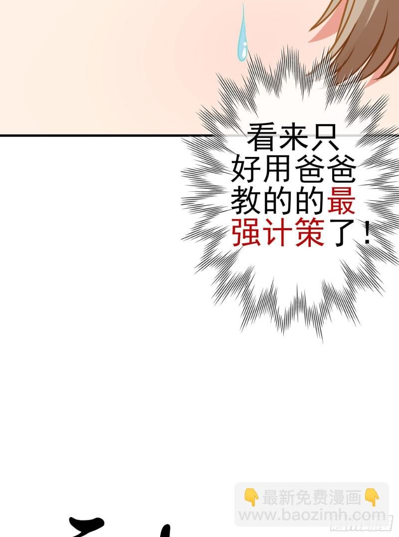 怠惰之死（下）