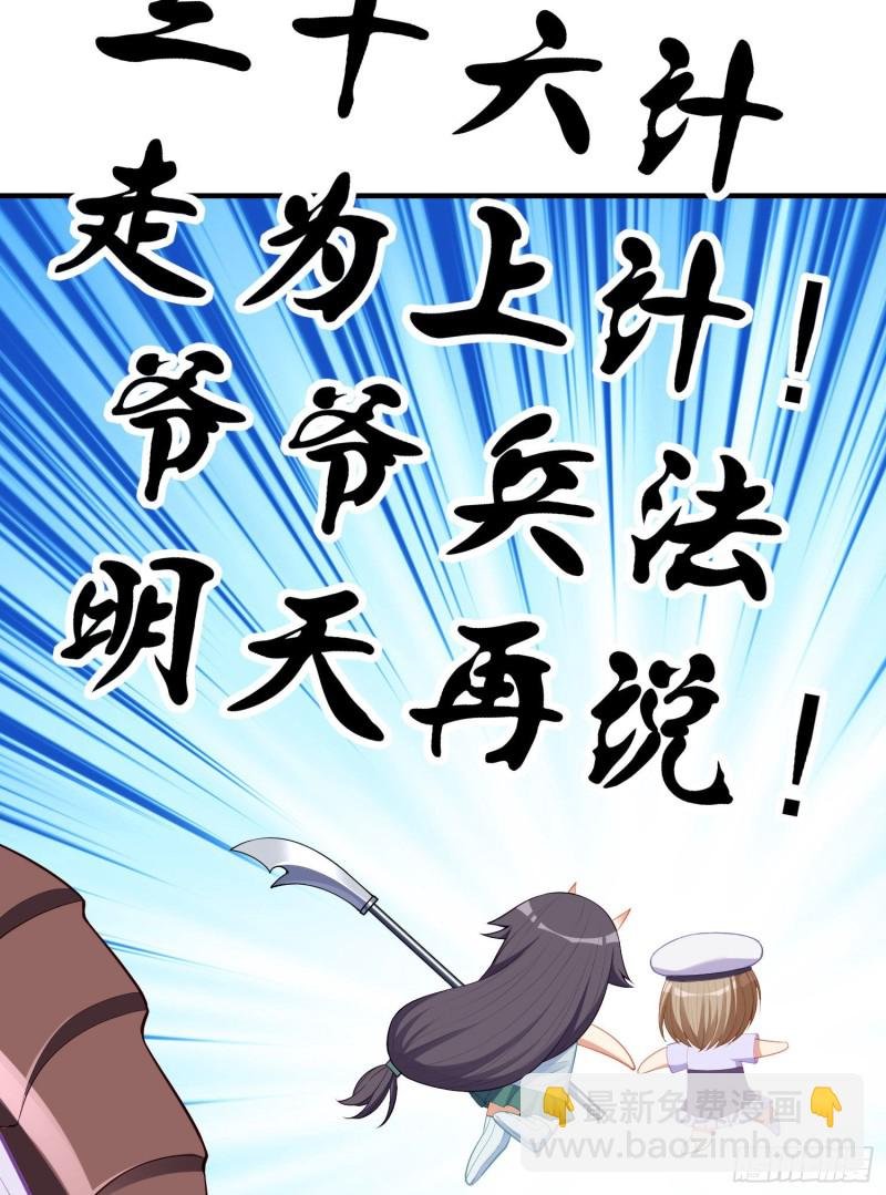 怠惰之死（下）
