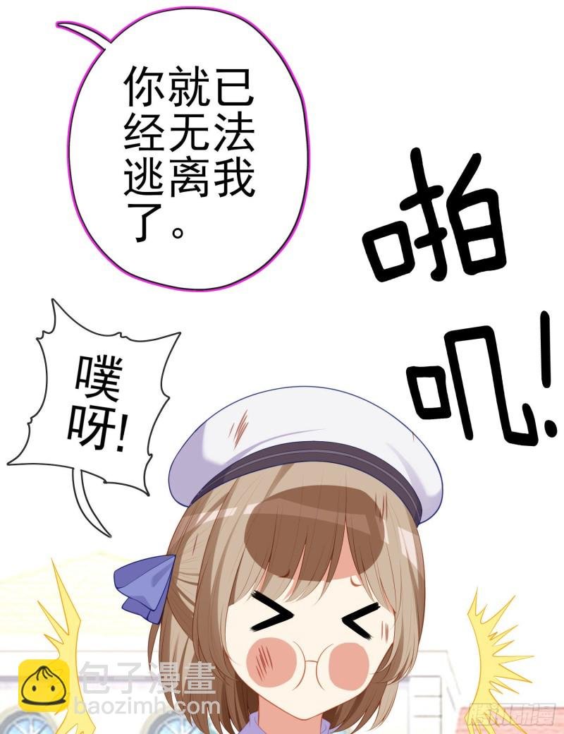 怠惰之死（下）