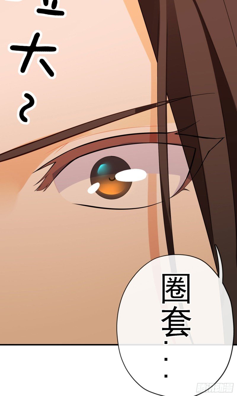 梦\/笼（上）