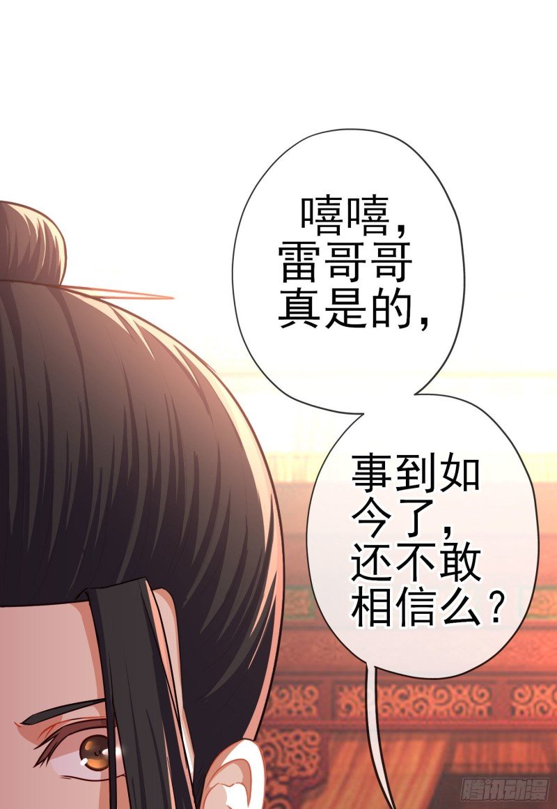 梦\/笼（上）