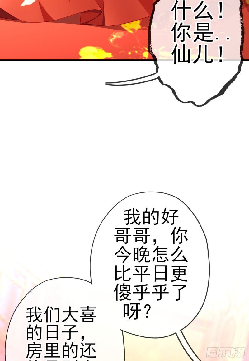 梦\/笼（上）