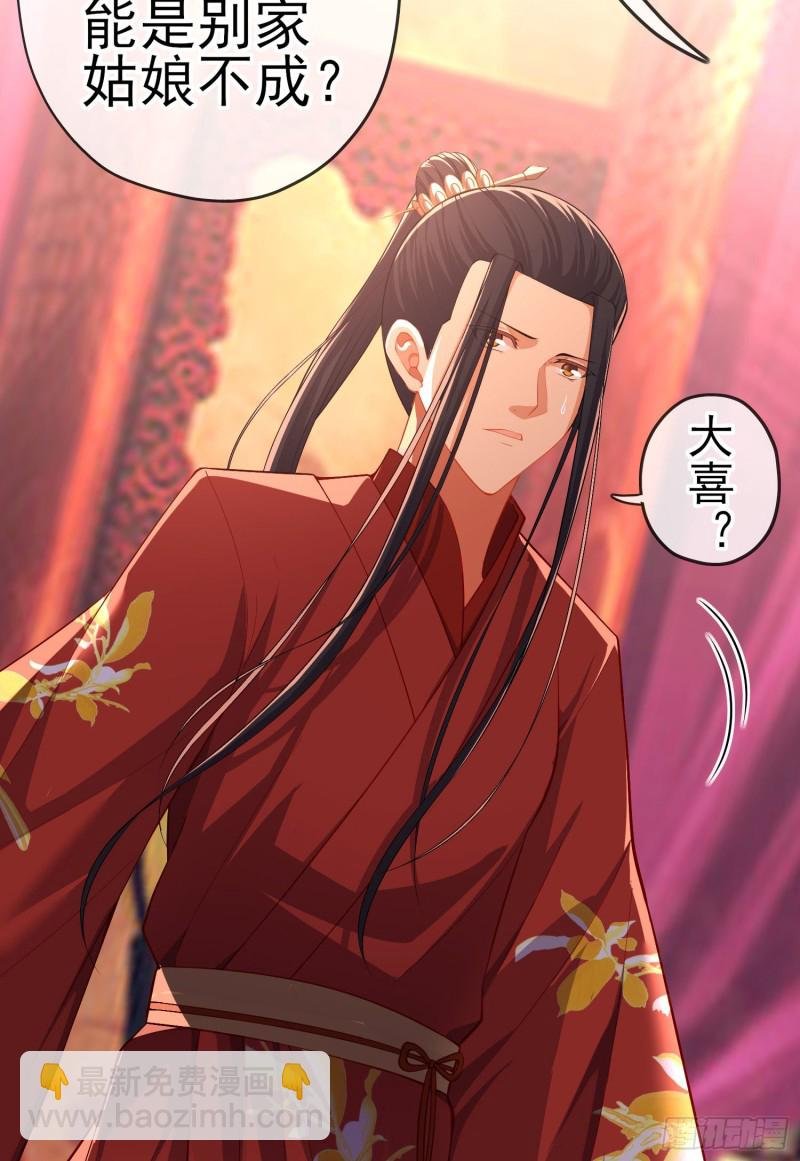 梦\/笼（上）