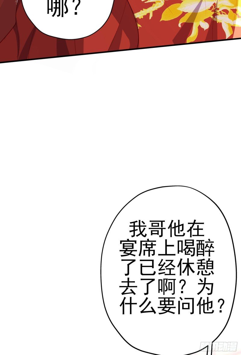 梦\/笼（上）