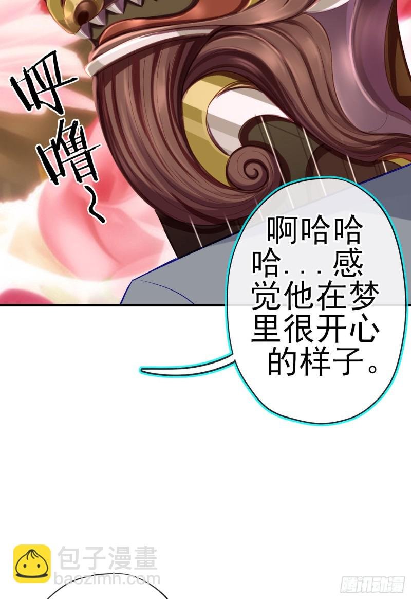 梦\/笼（上）