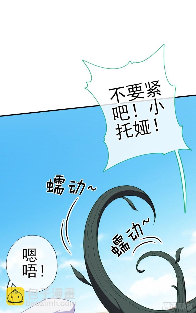 梦\/笼（下）