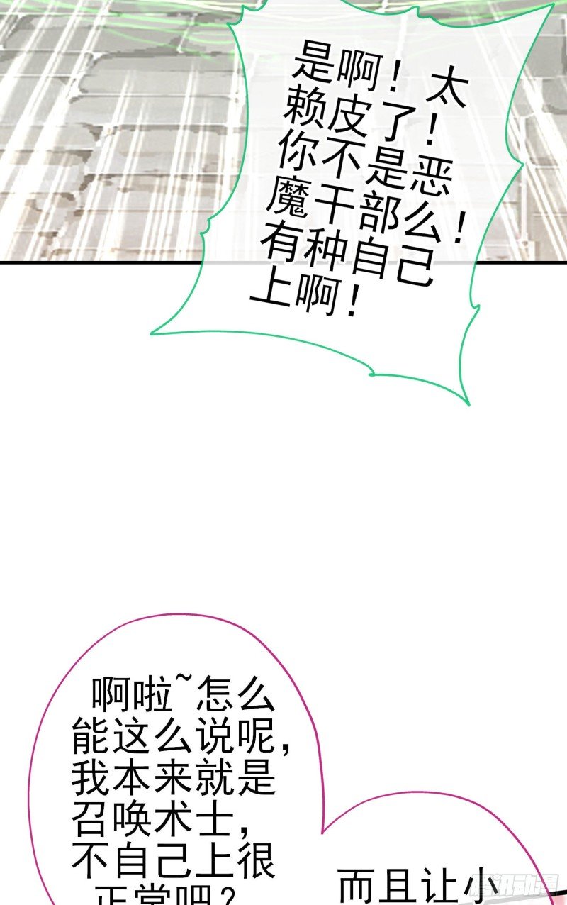 梦\/笼（下）