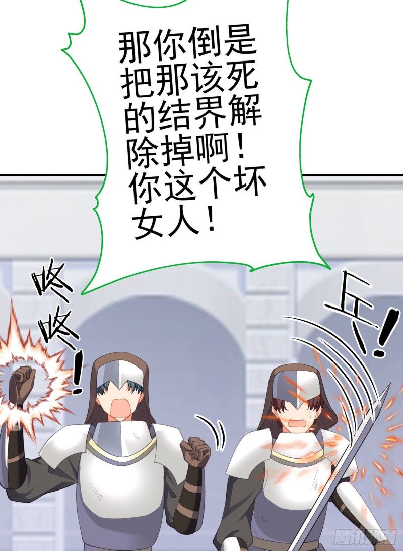 梦\/笼（下）