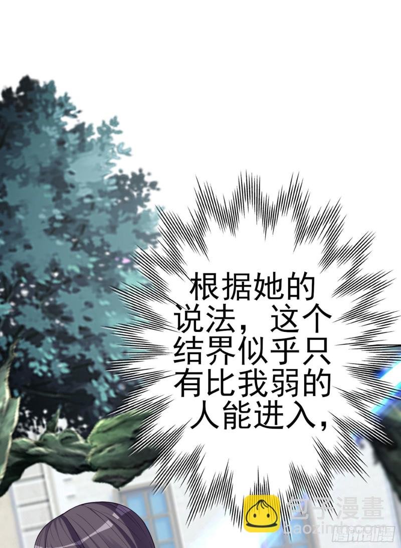 梦\/笼（下）