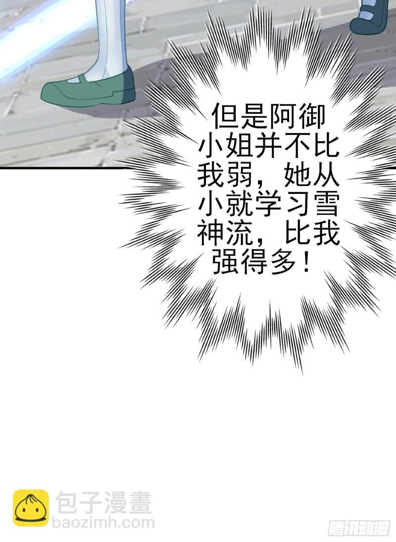 梦\/笼（下）