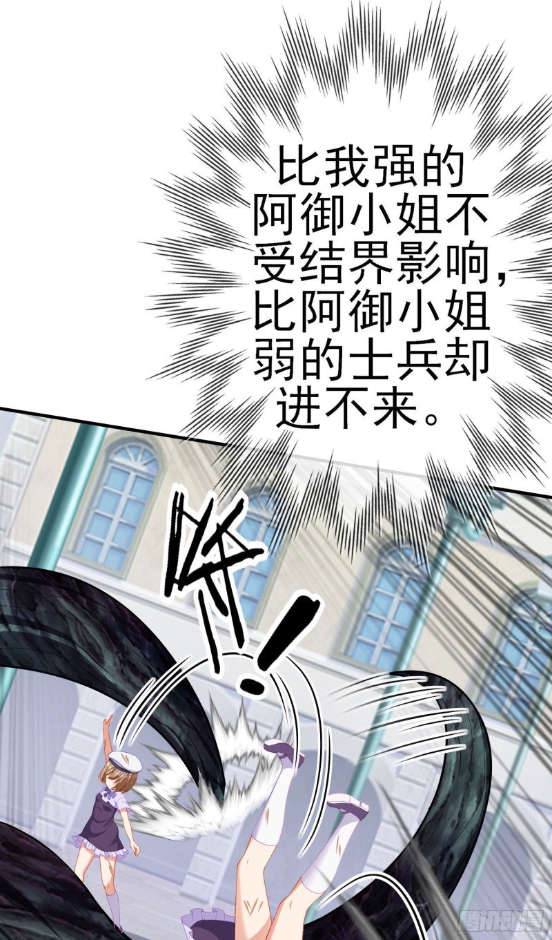 梦\/笼（下）
