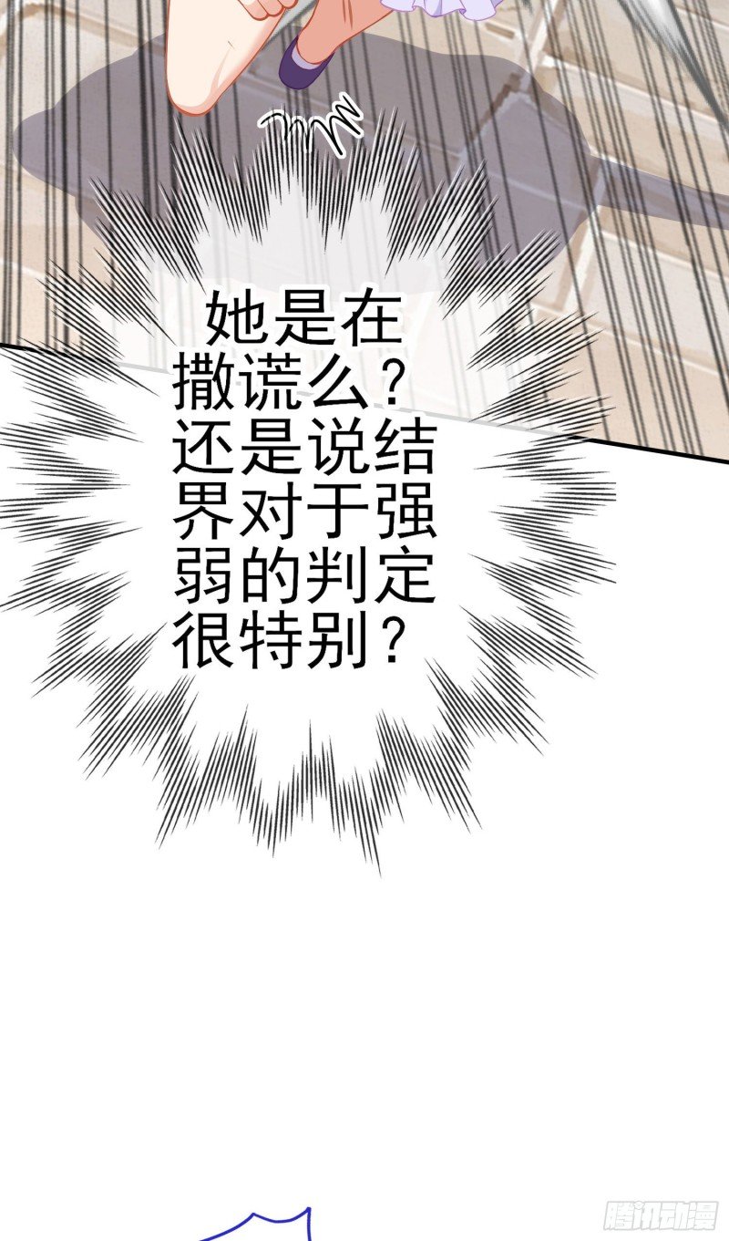 梦\/笼（下）