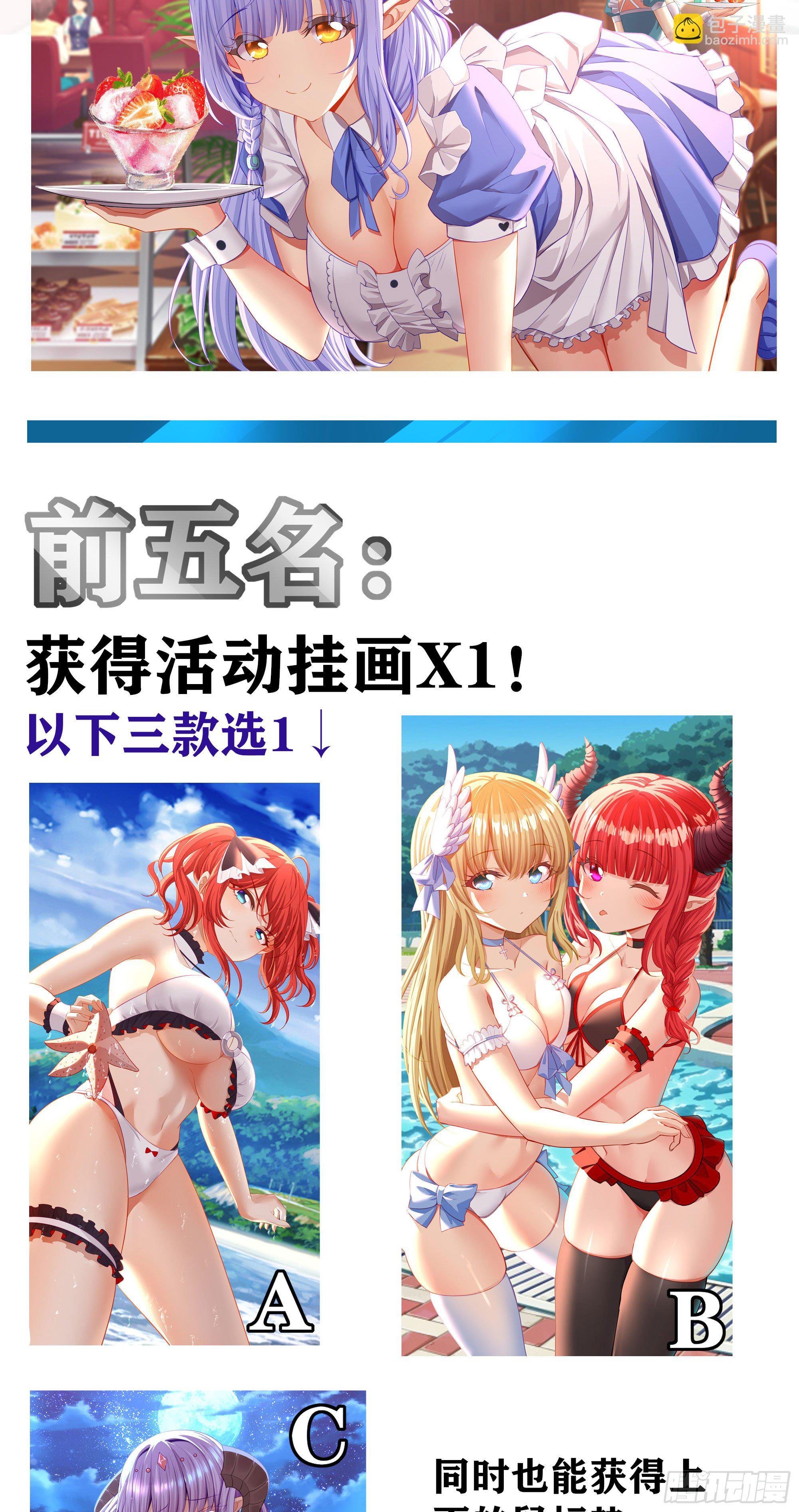 劳动节活动来啦~