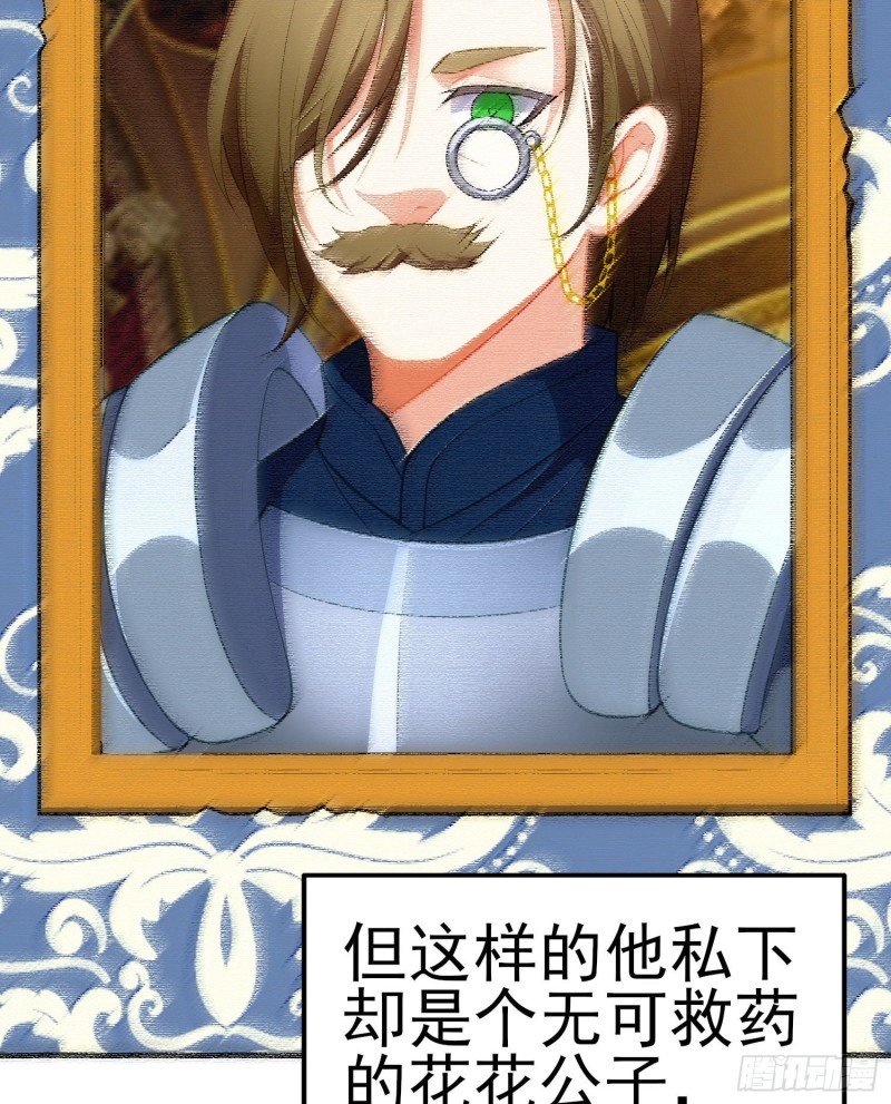 她比我们都更强大（上）