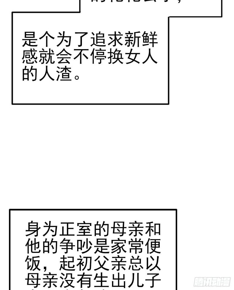 她比我们都更强大（上）