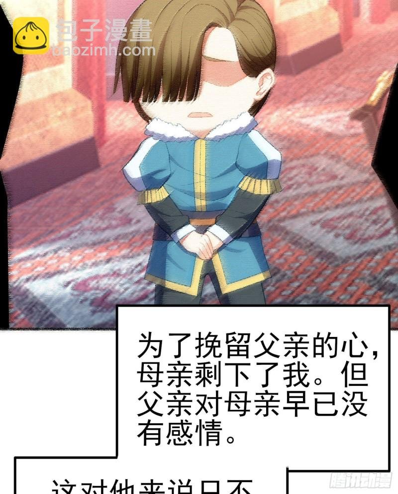 她比我们都更强大（上）
