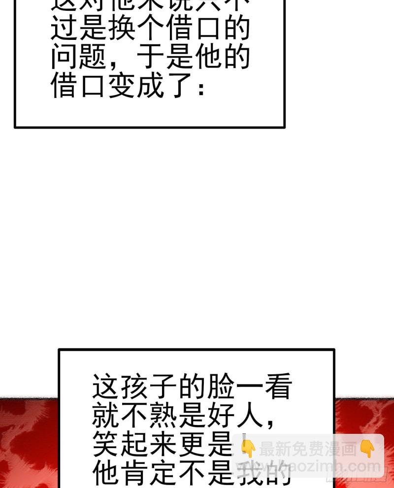 她比我们都更强大（上）