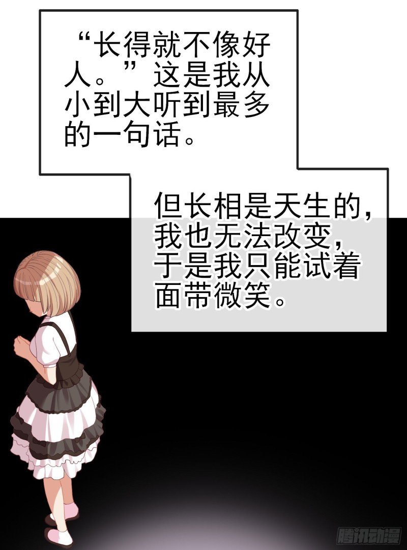 她比我们都更强大（上）