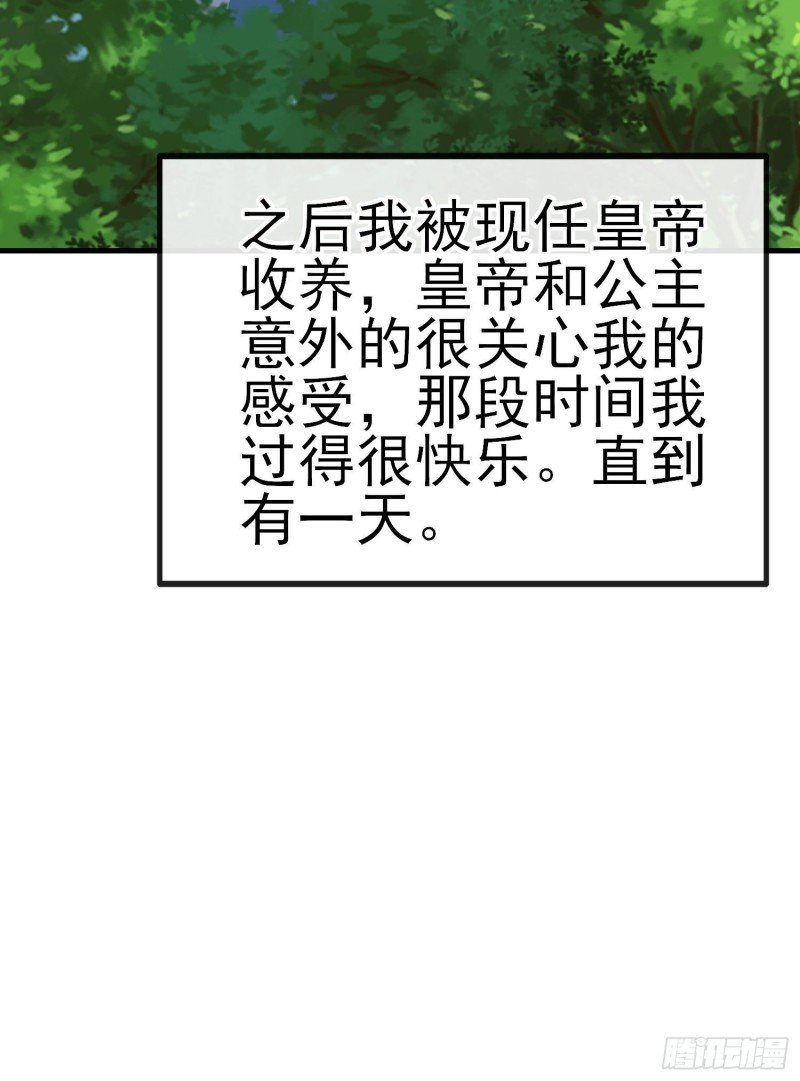 她比我们都更强大（上）