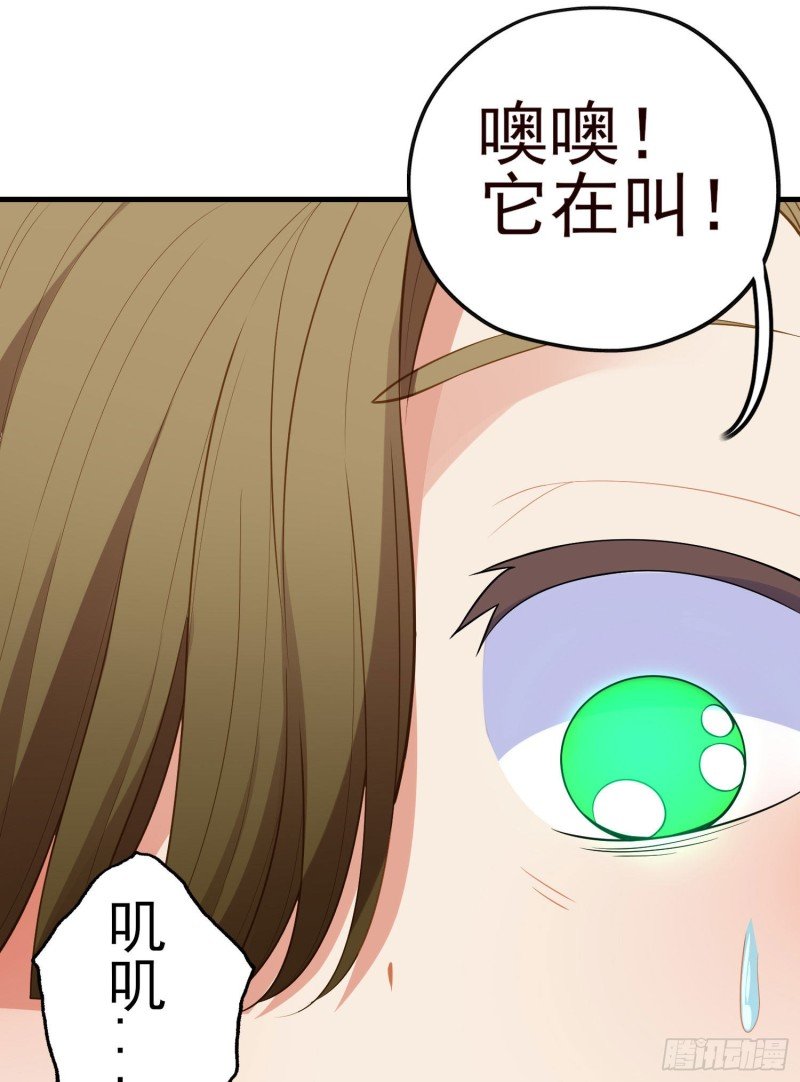 她比我们都更强大（上）