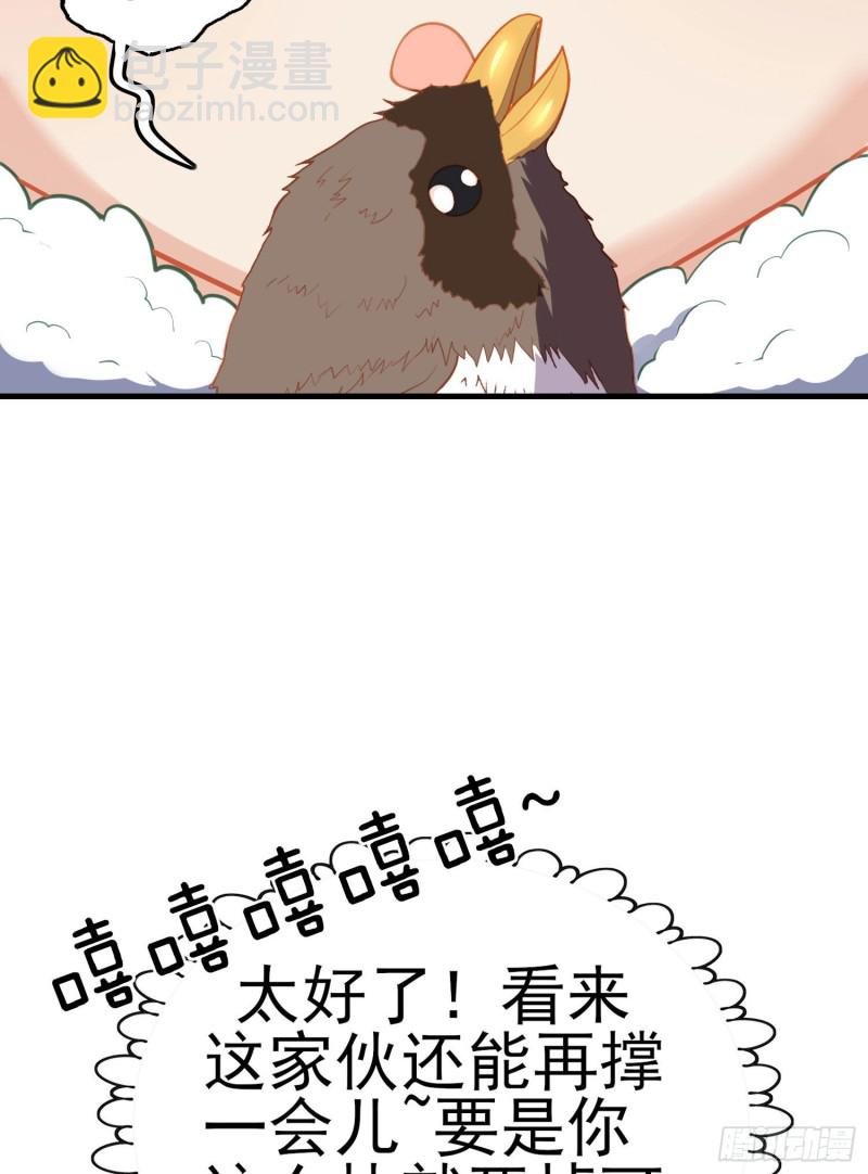 她比我们都更强大（上）