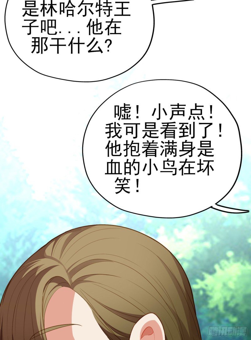 她比我们都更强大（上）