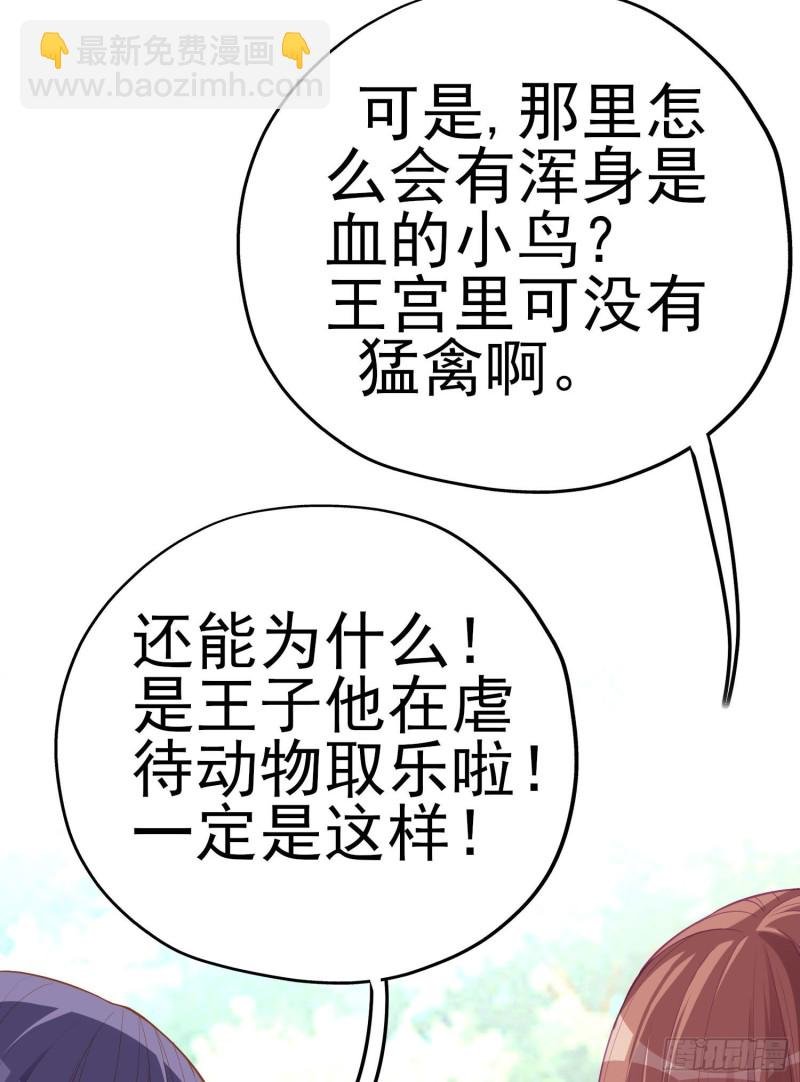 她比我们都更强大（上）