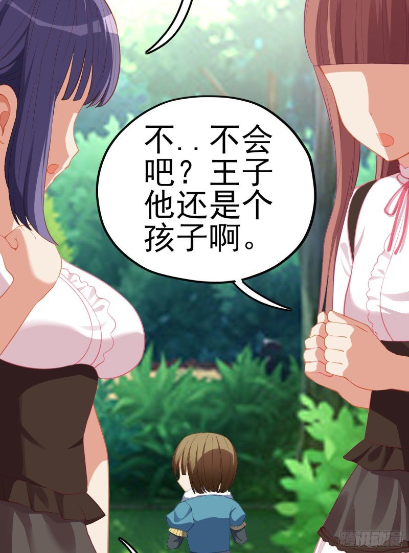 她比我们都更强大（上）