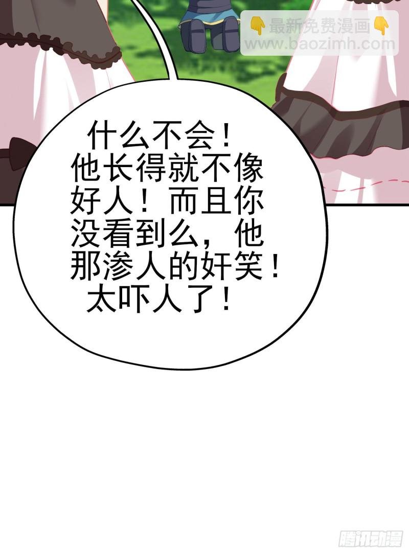 她比我们都更强大（上）