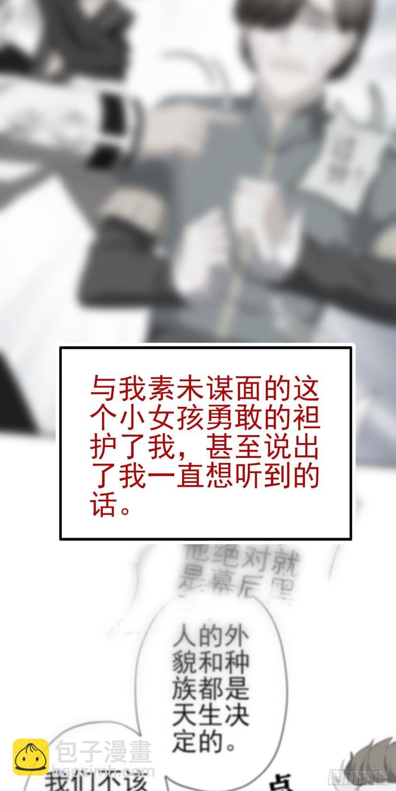 她比我们都更强大（上）