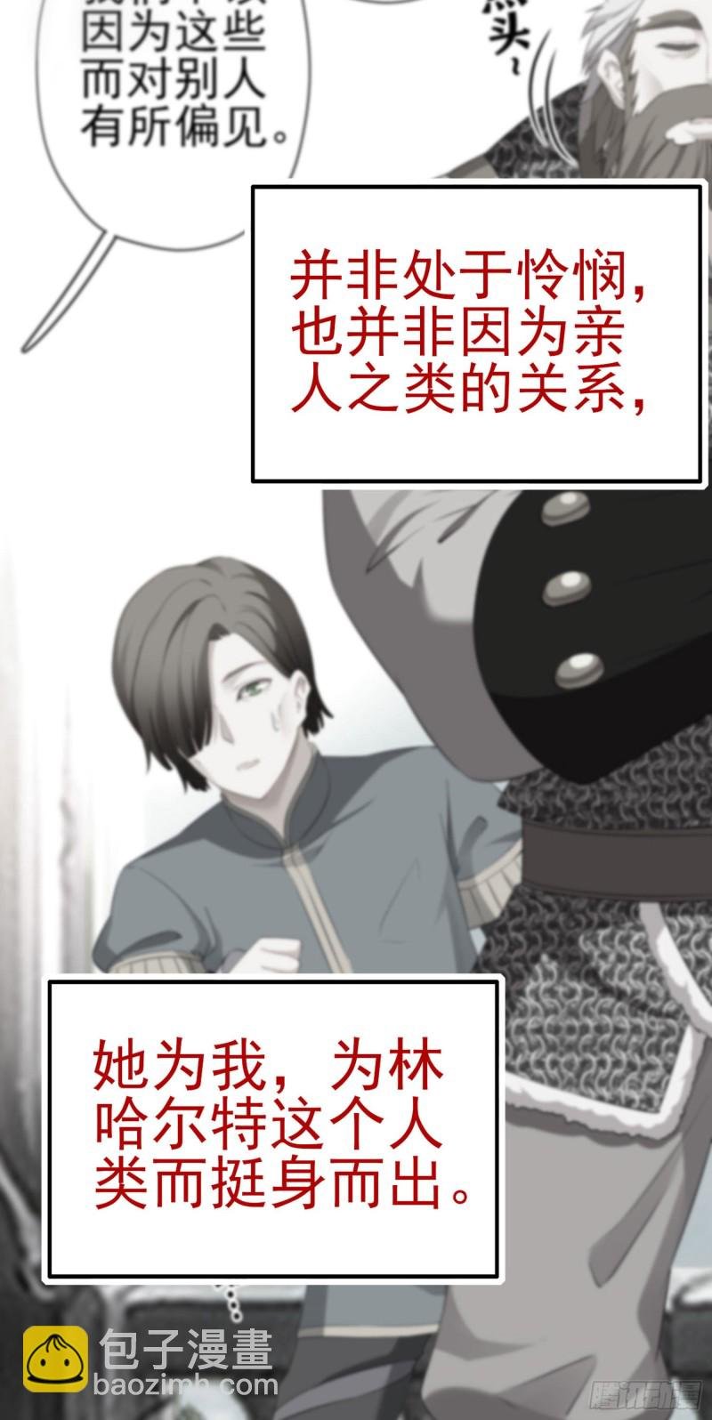 她比我们都更强大（上）