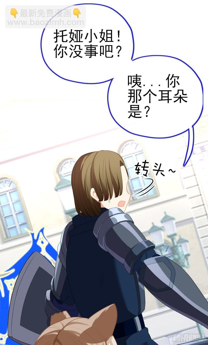 她比我们都更强大（上）