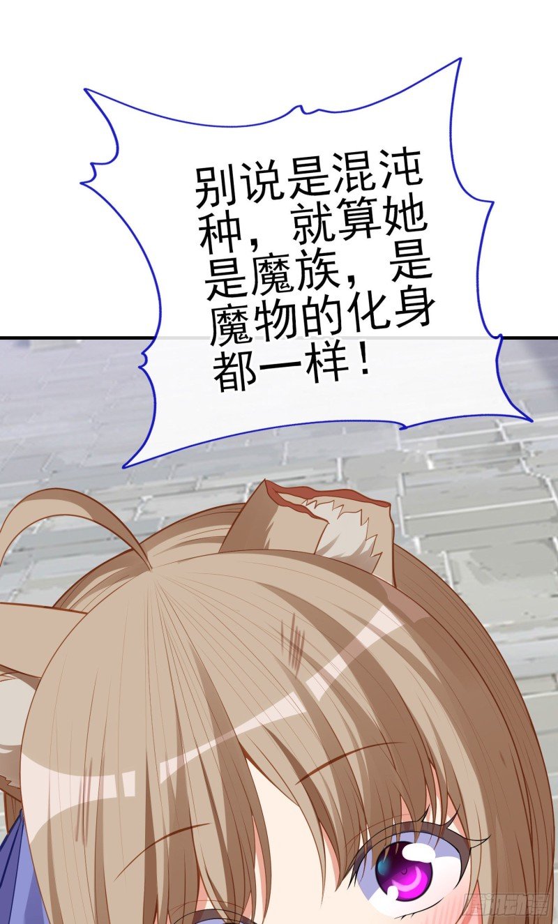 她比我们都更强大（上）
