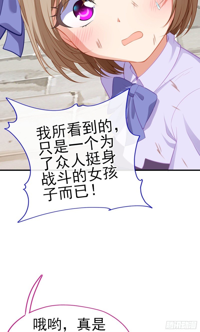 她比我们都更强大（上）
