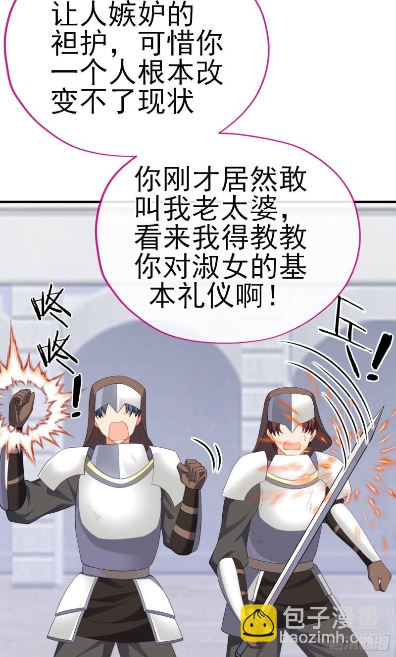 她比我们都更强大（上）