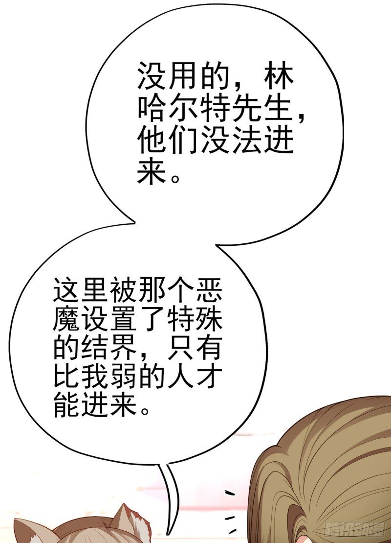 她比我们都更强大（上）