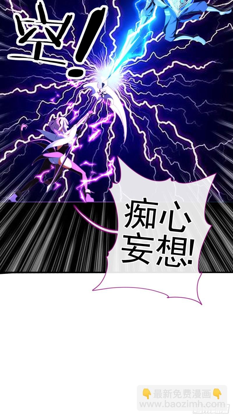 她比我们都更强大（下）