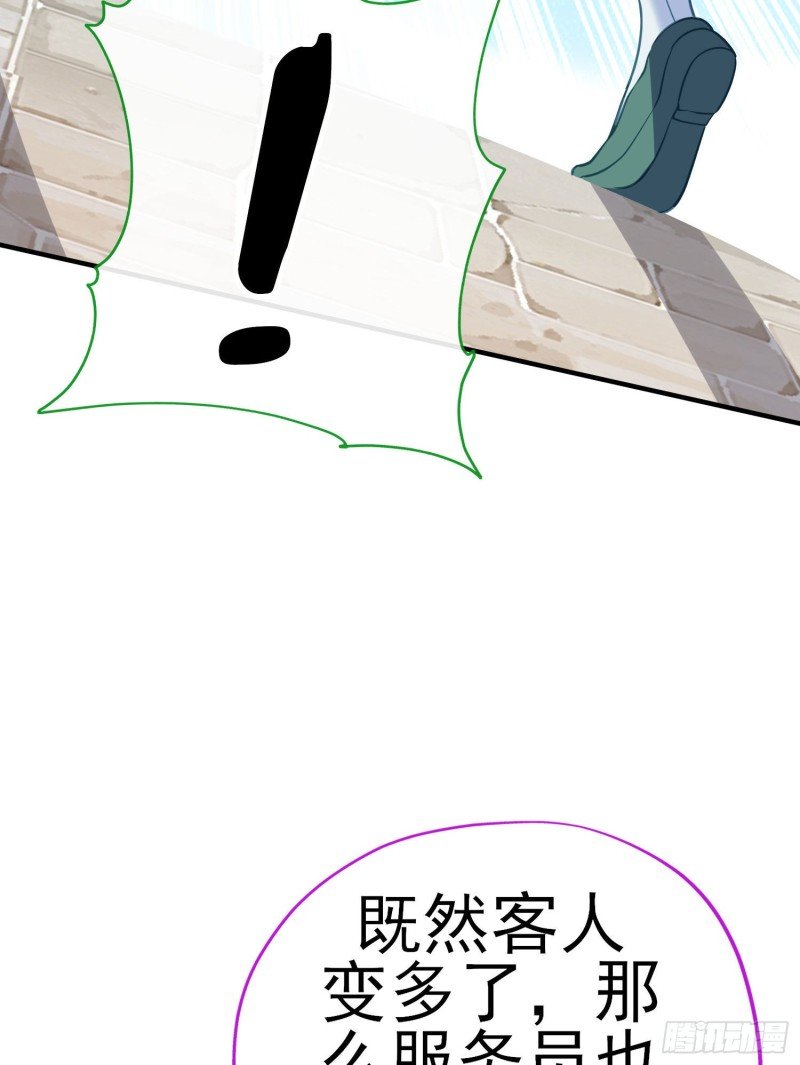 她比我们都更强大（下）