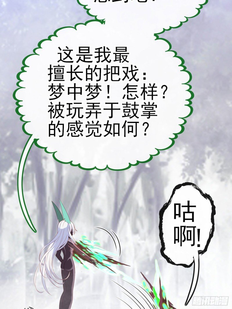 她比我们都更强大（下）