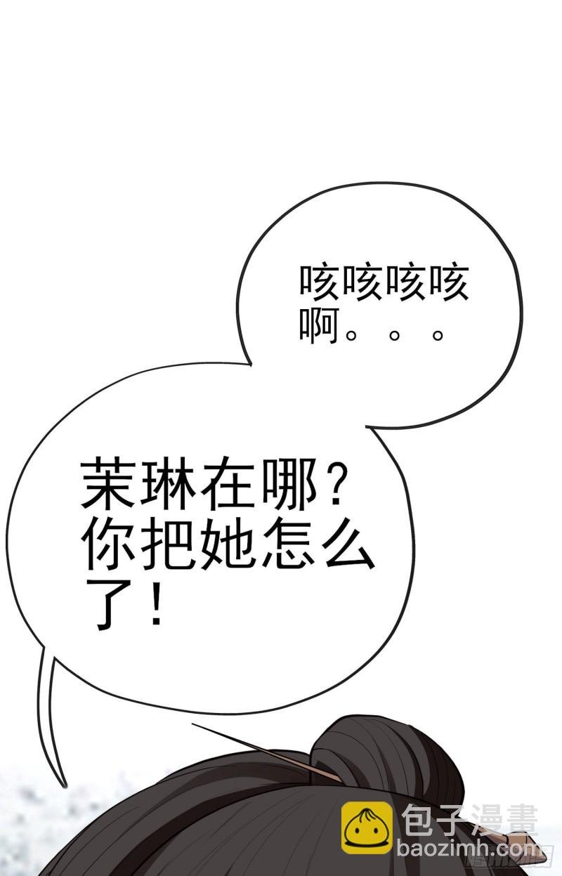她比我们都更强大（下）