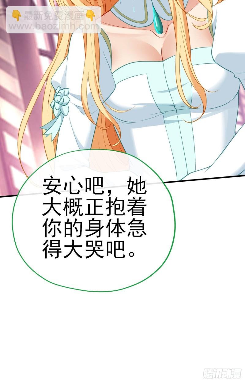 她比我们都更强大（下）